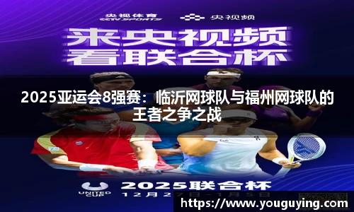 ub8优游平台