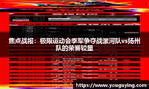 优游平台