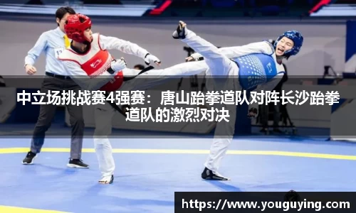 ub8优游平台