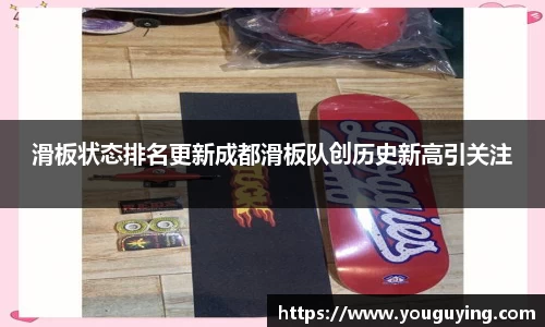 优游注册