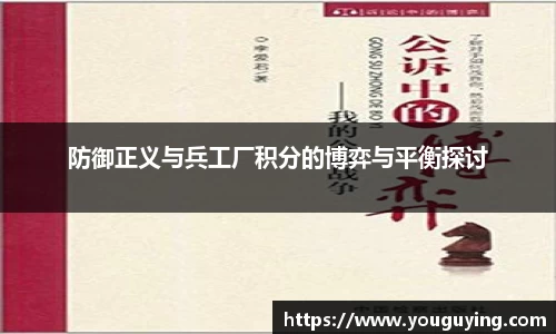 优游注册